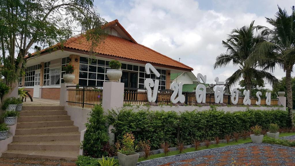 Baan Suan Geb Tawan Hotel Lopburi Exterior photo